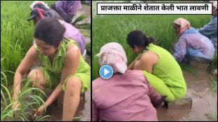 prajakta mali birthday celebration rice farming | prajakta mali instagram post latest updates