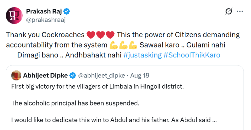 prakash raj comment on cjp