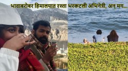 पाणी संपलं, रस्ता भरकटलो अन्…, अभिनेत्रीने सांगितला हिमालयातील अनुभव; म्हणाली, “आम्ही ७ तासांपेक्षा जास्त…”