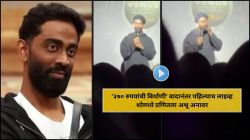 Video : “खूप काही घडलं…”, ‘३७० रुपयांची बिर्याणी’ वादानंतर प्रणित मोरेला अश्रू अनावर; लाइव्ह शोमधील व्हिडीओ व्हायरल