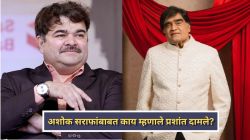“अशोक सराफ यांनी मला आयुष्यात कधी काही शिकवलं नाही…”; असं का म्हणाले प्रशांत दामले?