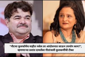 Prashant Damle NEET statement controversy | Prashant Damle controversy Geetanjali Kulkarni
