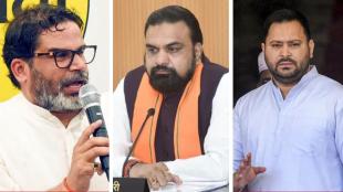 Prashant Kishor Challenge Bihar Politics | Samrat Choudhary Tejashwi Yadav Class 10th Exam
