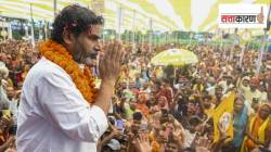 प्रशांत किशोर यांचा ऐतिहासिक विजय; ३५ वर्षांनंतर भाजपाचा अभेद्य गड कसा ढासळला?