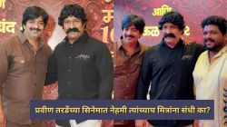 प्रवीण तरडेंच्या सिनेमात नेहमी त्यांच्याच मित्रांना संधी का? स्वतः केला खुलासा; म्हणाले, “फायदा…”
