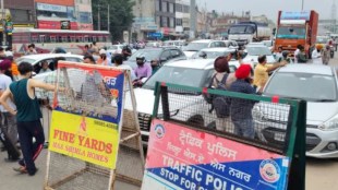 Punjab Bandh Qaumi Insaaf Morcha Protest