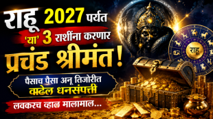 rahu nakshatra gochar april 2027 aries, Capricorn, aquarius zodiac signs get money, wealth, success in life