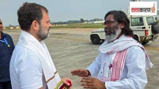 Rahul Gandhi Hemant Soren Letter Jharkhand Student Protest | राहुल गांधी हेमंत सोरेन पत्र झारखंड विद्यार्थी आंदोलन