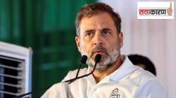 Rahul Gandhi To Visit Pune : काँग्रेसची ‘छात्रों की गुंज’ पुण्यातून का ?