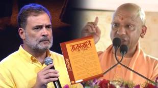 Yogi Adityanath slams Rahul Gandhi | Manusmriti controversy UP News | Raebareli development projects | Congress vs BJP political conflict