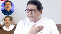 “राजकीय हस्तक्षेपामुळे मुंबई-गोवा महामार्ग रखडला”, गडकरी-तटकरेंचा उल्लेख करत राज ठाकरेंची थेट टीका