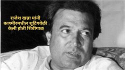 हिरोईनबरोबर उभं राहून राजेश खन्नांनी केलेली शिवीगाळ; ज्येष्ठ अभिनेत्याचा खुलासा, म्हणाले, “खूप वाईट…”