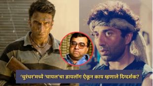 Director Rajkumar Santoshi reacting to Ranveer Singh using Ghayal dialogue in Dhurandhar movie