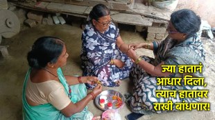 Raksha Bandhan celebration Marathwada women unique initiative | Marathwada women tying rakhi to each other