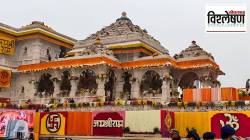 राम मंदिरातील दानचोरी प्रकरणी चंपत राय आणि अनिल मिश्रा यांना क्लीनचिट? मग नेमकं दोषी कोण? एसआयटीने अहवालात काय म्हटलंय?