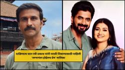 दाक्षिणात्य स्टार रवी प्रकाश यांनी मराठी शिकण्यासाठी पाहिली ‘लग्नानंतर होईलच प्रेम’ मालिका, पहिल्यांदाच झळकणार मराठी चित्रपटात; म्हणाले…