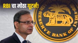 RBI forex swap facility FCNR deposits news | RBI FCNR B scheme closure deadline August 2026 update | रिझर्व्ह बँक फॉरेक्स स्वॅप सुविधा एफसीएनआर ठेवी | RBI एफसीएनआर बी योजना ३१ ऑगस्ट मुदत