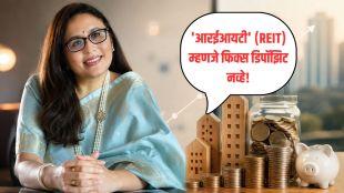 REIT vs FD investment guide stock market update | Radhika Gupta Edelweiss REIT return explanation chart | आरईआयटी आणि एफडी गुंतवणूक तुलना | राधिका गुप्ता आरईआयटी परतावा स्पष्टीकरण