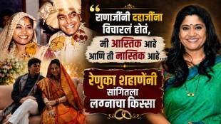 Renuka Shahane Ashutosh Rana Marriage