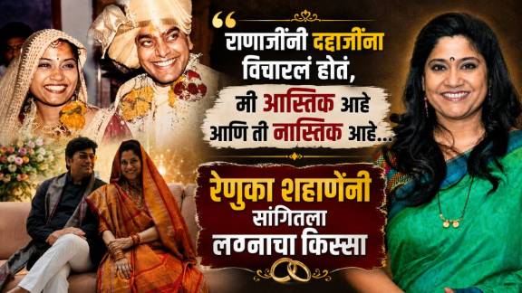 Renuka Shahane Ashutosh Rana Marriage