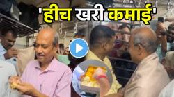 ‘लय माणसं कमवली काकासाहेब…’ अशी रीटायरमेन्ट तुम्ही कधीच पाहिली नसेल! मुंबई लोकलचा VIDEO व्हायरल