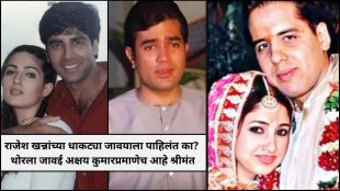 Rinki Khanna husband Sameer Saran net worth | Rajesh Khanna son in law Sameer Saran biography