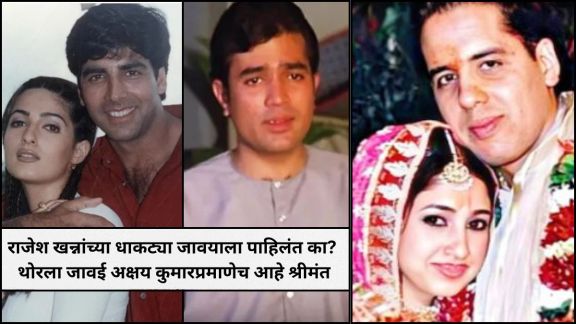 Rinki Khanna husband Sameer Saran net worth | Rajesh Khanna son in law Sameer Saran biography