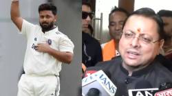 ऋषभ पंतच्या भावनिक आवाहनावर उत्तराखंडच्या मुख्यमंत्र्यांची प्रतिक्रिया; पुष्कर सिंह धामी नेमकं काय म्हणाले?