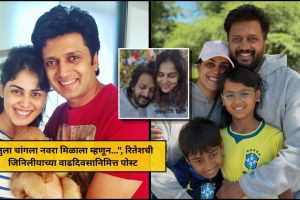 Riteish Deshmukh Genelia Birthday