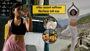 ruchira-jadhav-fitness-secret-diet-plan-actress