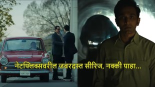 saare-jahan-se-accha-the-silent-guardians-netflix-trending