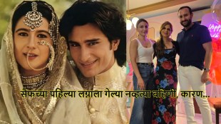 saif-ali-khan-amrita-singh-wedding-soha-ali-khan-saba-pataudi-revelation