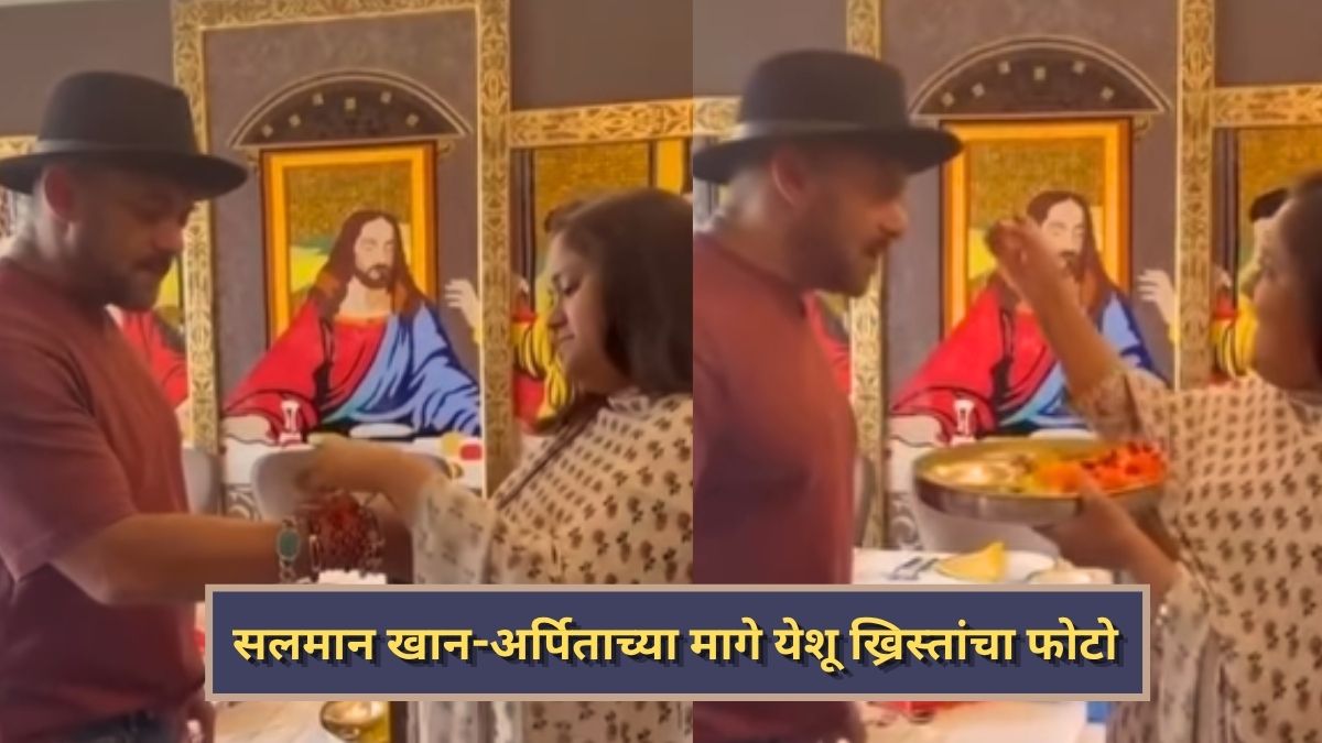 Salman Khan Arpita Khan Raksha Bandhan Video Salman Khan Sister Rakhi salman-khan-arpita-khan-raksha-bandhan-video-salman-khan-sister-rakhi