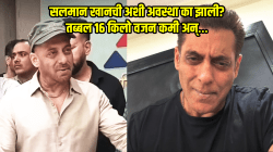 सलमान खानची अशी अवस्था का झाली? अखेर भाईजाननेच केला खुलासा; तब्बल १६ किलो वजन कमी अन्…, खरं कारण आलं समोर