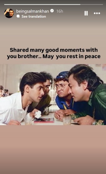salman khan pradeep rawat friendship