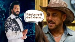 Video : “रितेश देशमुखची नोकरी धोक्यात…”; ‘अलायन्स’ शोमध्ये सलमान खान नेमकं काय म्हणाला? व्हिडीओ होतोय व्हायरल
