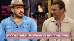 salman-khan-the-alliance-sohail-khan-seema-sajdeh-divorce