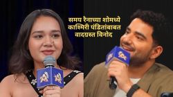 Video: समय रैनावर पुन्हा येणार बंदी? शोमध्ये काश्मिरी पंडितांबाबत केला वादग्रस्त विनोद; नेटकऱ्यांचा संताप, म्हणाले, “खालच्या स्तराचा…”