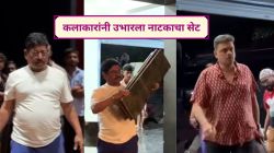 Video : पुण्यात वाहतूक कोंडीचा नाटकाला फटका; संजय नार्वेकरांनी स्वतः उचललं फर्निचर, कलाकारांनी उभारला सेट, व्हिडीओ व्हायरल