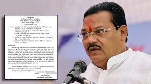 Sanjay Shirsat Hostel Circular Withdrawn