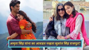Sara Ali Khan with Sushant Singh Rajput in Kedarnath movie and her mother Amrita Singh angry