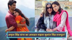 अमृता सिंह यांना का आवडत नव्हता सुशांत सिंह राजपूत? सारा अली खानच्या पहिल्याच सिनेमाच्या सेटवर गेलेल्या अन्…