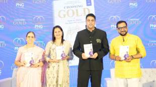Saurabh Gadgil PNG Jewelers | Choosing Gold Autobiography Book | PNG Jewellers Saurabh Gadgil Story | Madhuri Dixit Saurabh Gadgil Book Launch
