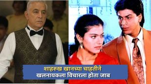 Dalip Tahil talking about being confronted by Shah Rukh Khan fan at London Heathrow airport over Baazigar movie role