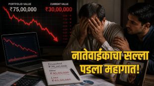 Share Market Loss Story Reddit Post | Financial Loss In Stock Market Marathi | शेअर बाजारात ४५ लाखांचे नुकसान | रेडिट युजर शेअर मार्केट स्टोरी