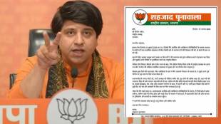 Shehzad Poonawalla BJP spokesperson resignation | Shehzad Poonawalla news Marathi | BJP national spokesperson resigns | Nitin Nabin Shehzad Poonawalla letter