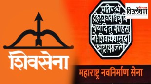 Kalyan Dombivli BJP vs Shiv Sena
