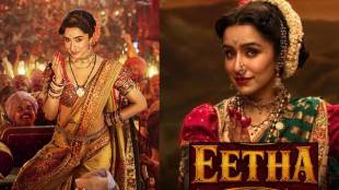 Shraddha Kapoor Eetha Movie Postponed