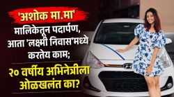 मराठी अभिनेत्याच्या लेकीने २० व्या वर्षी घेतली स्वतःची कार! शुभवी फोटो शेअर करत म्हणाली, “माझं सगळ्यात मोठं…”