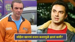 “ओझेम्पिक नाही तर…”; सोहेल खानचं १२ किलो वजन का झालं कमी? खुलासा करत म्हणाला…
